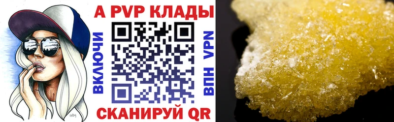 Alpha-PVP СК КРИС Буйнакск