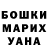 ГАШИШ Cannabis daria shitikova