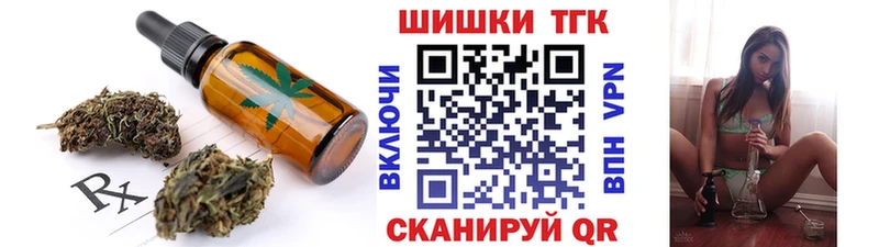 ссылка на мегу как зайти  Буйнакск  Печенье с ТГК конопля 