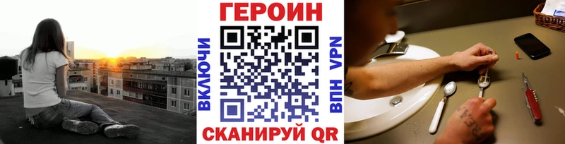 Героин афганец  купить  цена  Буйнакск 