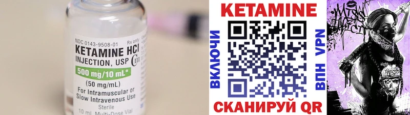 продажа наркотиков  Буйнакск  КЕТАМИН VHQ 