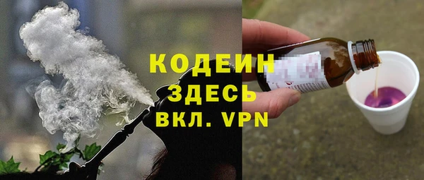 мефедрон Белокуриха