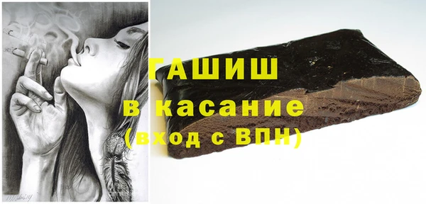 мефедрон Белокуриха