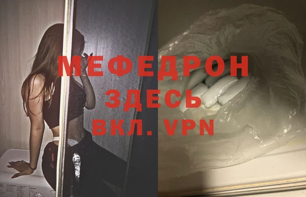 винт Белоозёрский