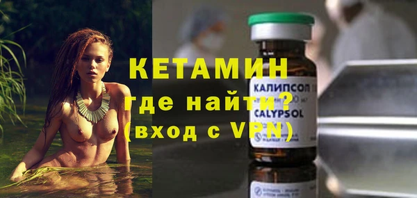 мефедрон Белокуриха