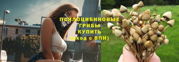 мефедрон Белокуриха