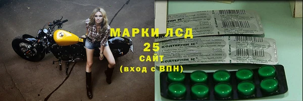 альфа пвп VHQ Беломорск