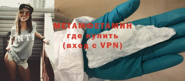 мефедрон Белокуриха