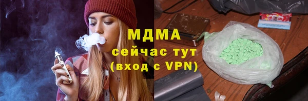 мефедрон Белокуриха