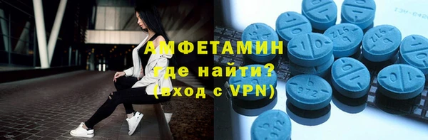 мефедрон Белокуриха