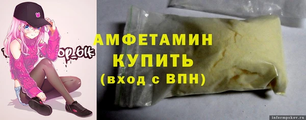 винт Белоозёрский