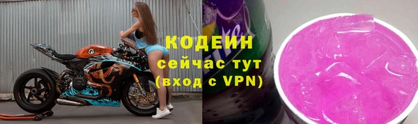 винт Белоозёрский