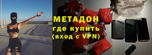 альфа пвп VHQ Беломорск