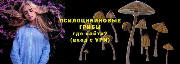 мефедрон Белокуриха