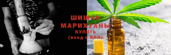 МДМА Снежногорск