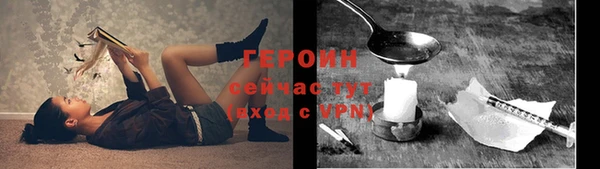 альфа пвп VHQ Беломорск