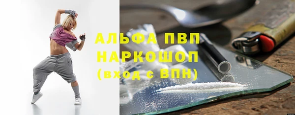 альфа пвп VHQ Беломорск