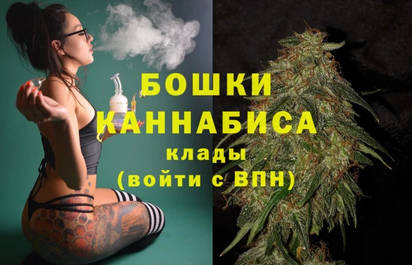 мефедрон Белокуриха