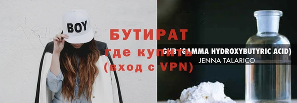 мефедрон Белокуриха