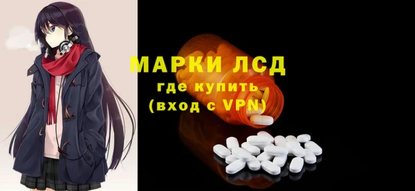 альфа пвп VHQ Беломорск