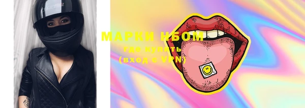 альфа пвп VHQ Беломорск