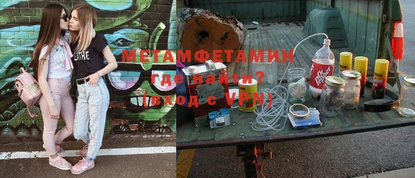 ПСИЛОЦИБИНОВЫЕ ГРИБЫ Снежинск