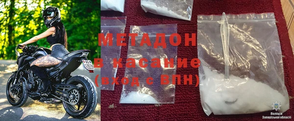 альфа пвп VHQ Беломорск