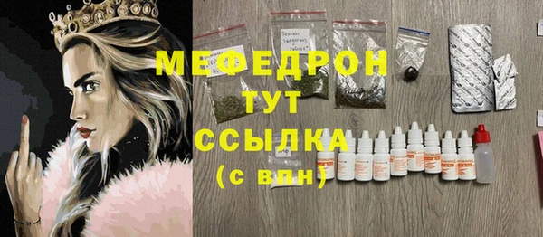 винт Белоозёрский