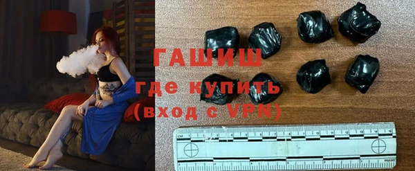 мефедрон Белокуриха