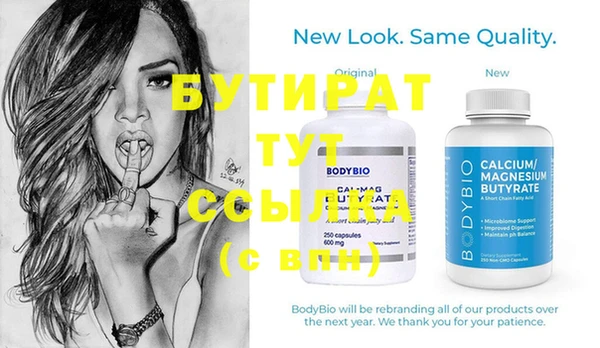 мефедрон Белокуриха