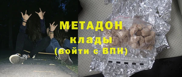 МДПВ Слюдянка