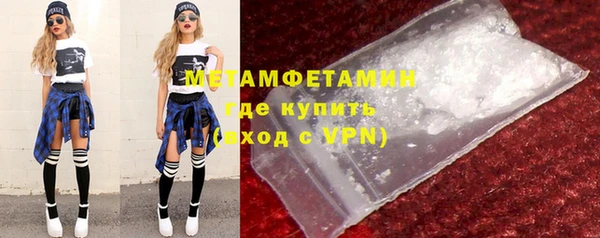 мефедрон Белокуриха