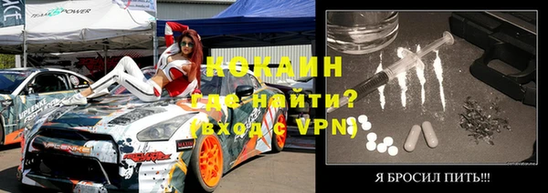 молекула духа Дрезна