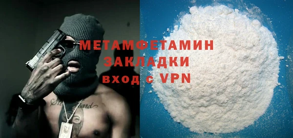 альфа пвп VHQ Беломорск