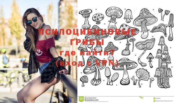 мефедрон Белокуриха