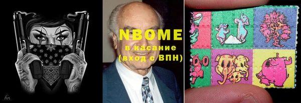 альфа пвп VHQ Беломорск