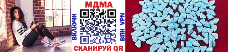 МДМА Molly  где найти наркотики  Буйнакск 