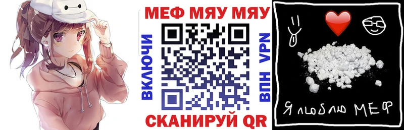 маркетплейс как зайти  Буйнакск  МЕФ mephedrone  МЕГА сайт 