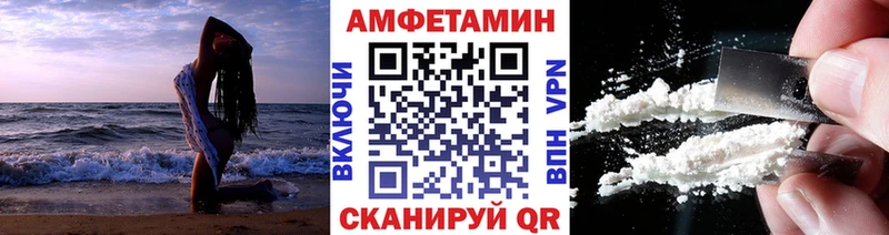 МЕТАМФЕТАМИН Methamphetamine  Буйнакск 