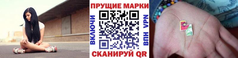 Марки N-bome 1,5мг  Буйнакск 