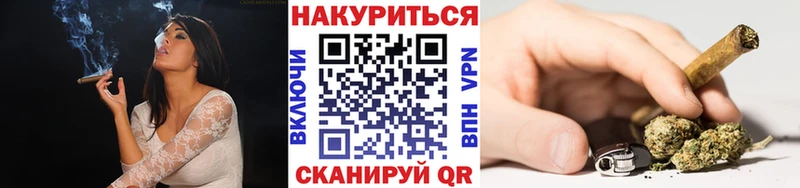 МАРИХУАНА индика  Буйнакск 